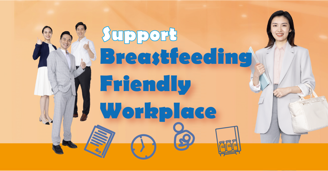 Support Breastfeeding Friendly Workplace