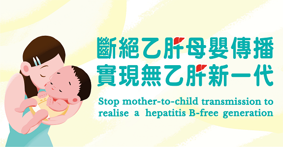 Stop mother-to-child transmission to realise a hepatitis B-free generation