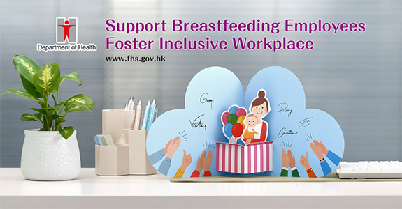 Support Breastfeeding Employees
                  Foster Inclusive Workplace