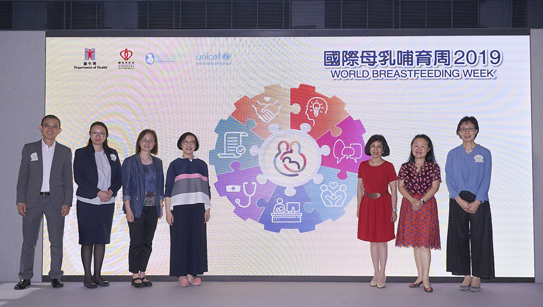 “Supporting Mothers' Breastfeeding Journey” Secondary School Short Video Competition Awardees list and Prize Presentation Ceremony 