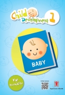 Cover: Child Development 1 - The Principles