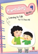 Learning to Talk For 1-2 Years Old