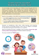 Cover: Screen Time for Your Kids: Mind the Kind and the Time