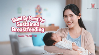 TV Announcement - Stand By Mums for Sustained Breastfeeding