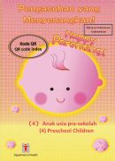 Pengasuhan yang Menyenangkan! (4) Anak usia pra-sekolah Kode QR (Happy Parenting! (4) Preschool Children QR Code Index (Indonesian version))
