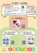 母乳餵哺·親近回應
