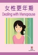 Cover: Dealing with Menopause