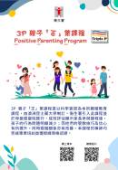 Cover: Positive Parenting Programme 